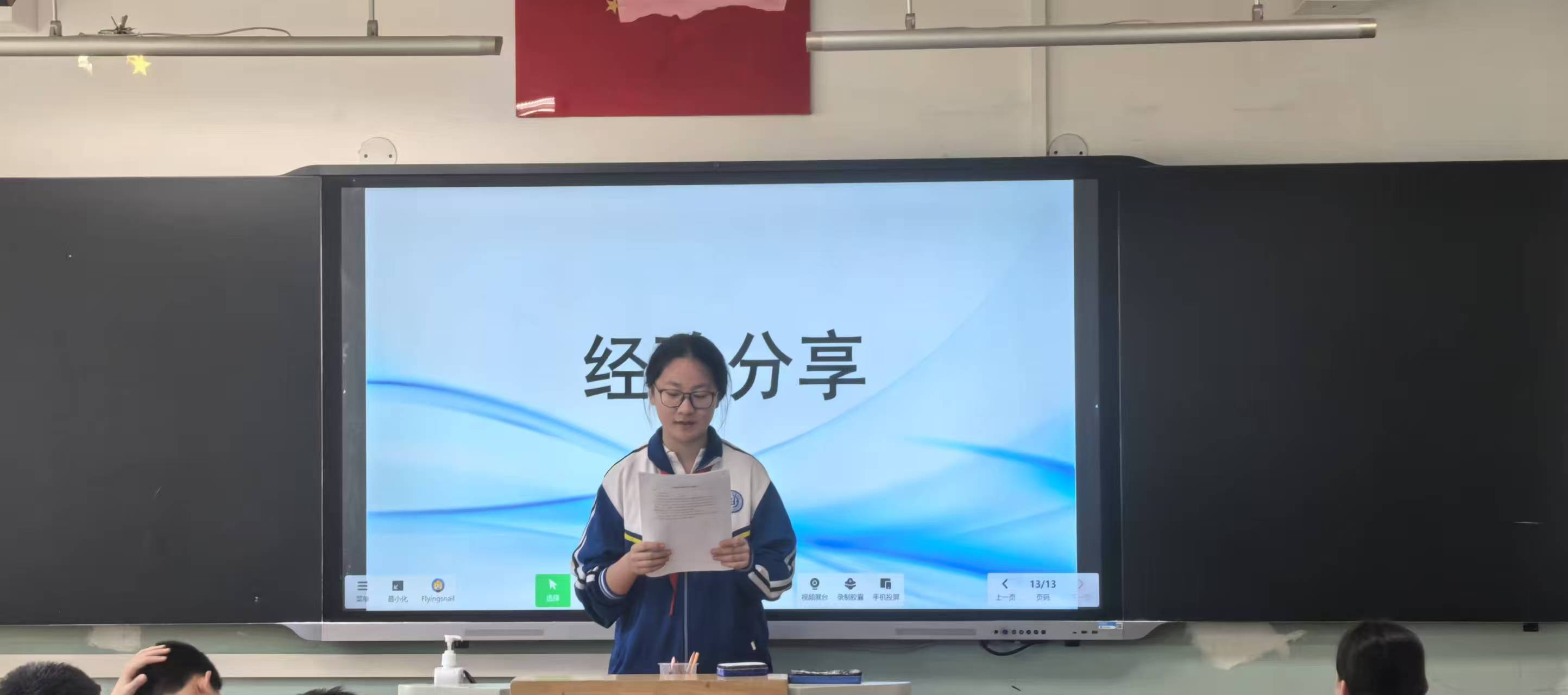 学习经验分享
